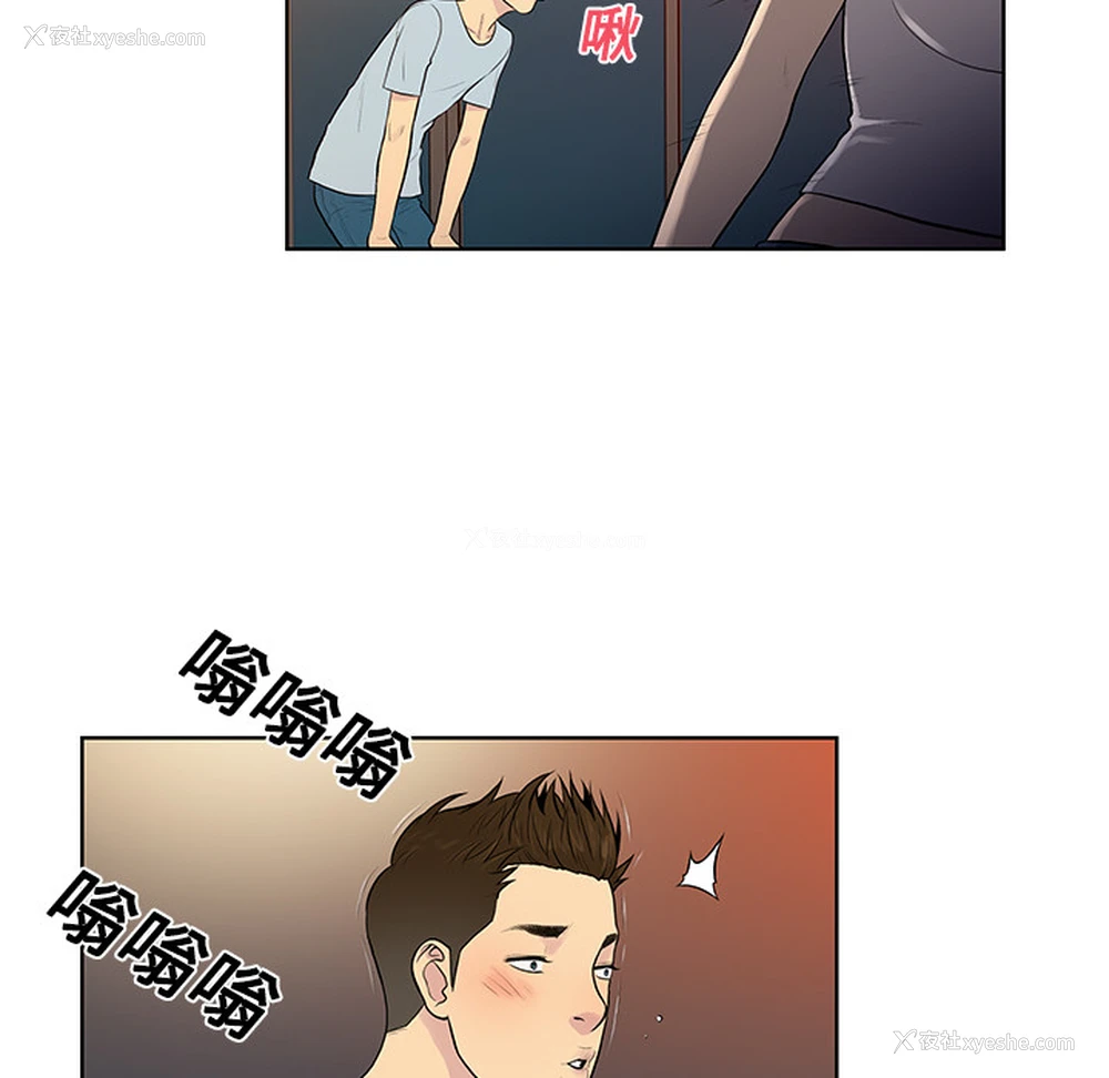 50P - 被女神环绕的男人