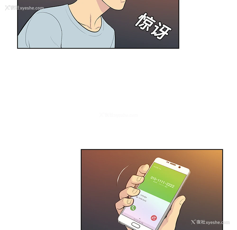 51P - 被女神环绕的男人