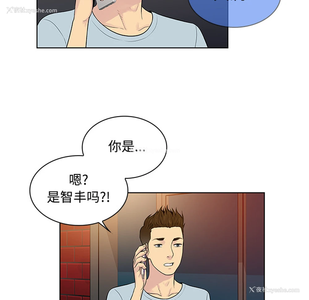 53P - 被女神环绕的男人