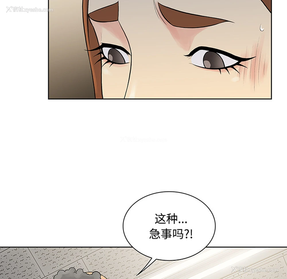 5P - 被女神环绕的男人