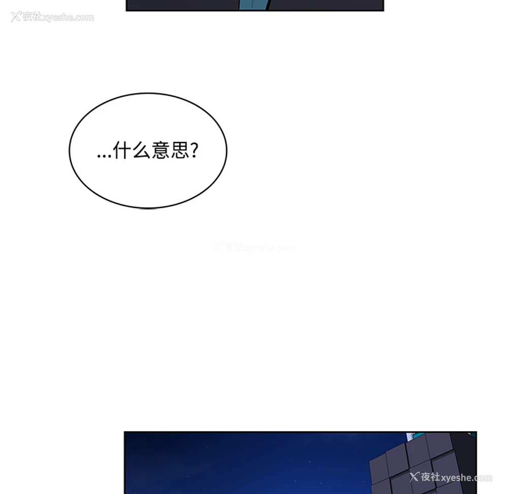 56P - 被女神环绕的男人