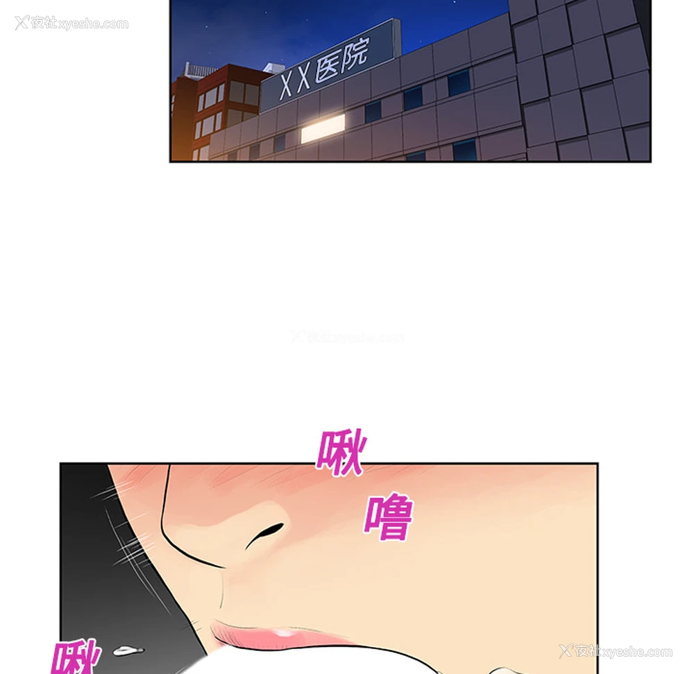 57P - 被女神环绕的男人