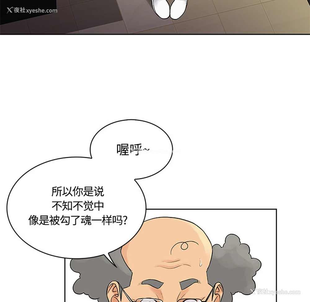 60P - 被女神环绕的男人