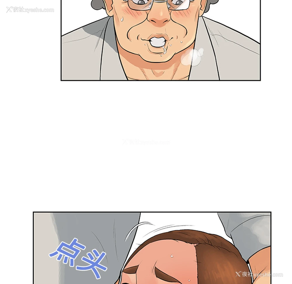 61P - 被女神环绕的男人