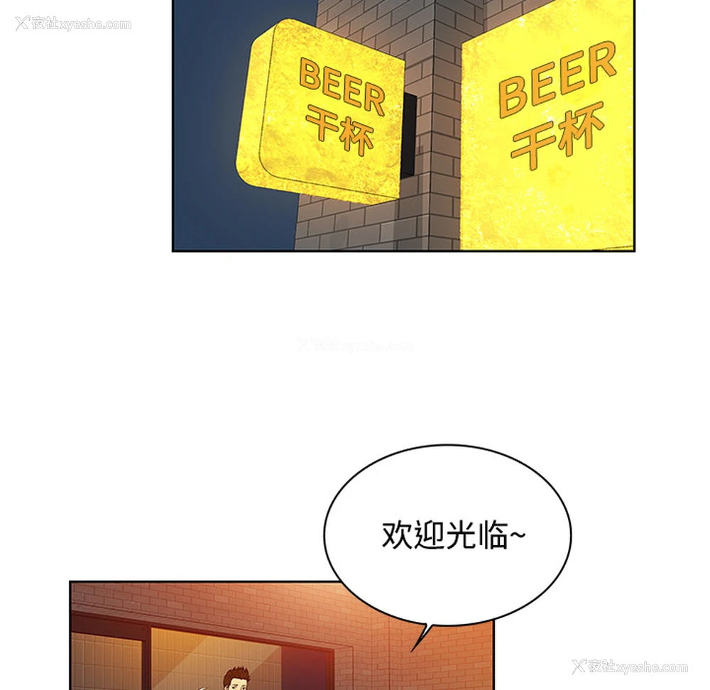 65P - 被女神环绕的男人