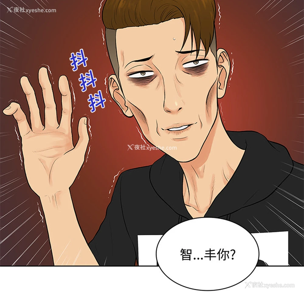 68P - 被女神环绕的男人