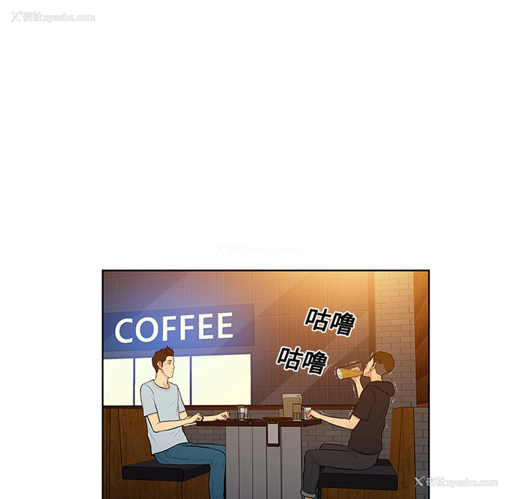 69P - 被女神环绕的男人