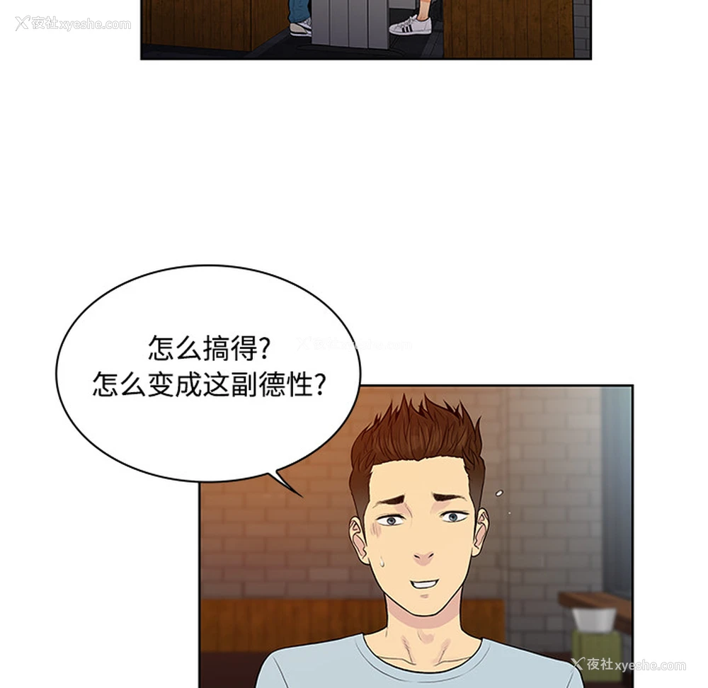 70P - 被女神环绕的男人