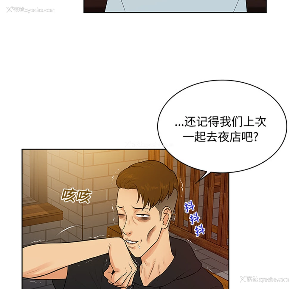71P - 被女神环绕的男人