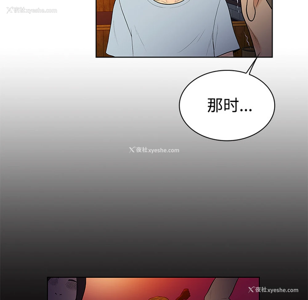 73P - 被女神环绕的男人