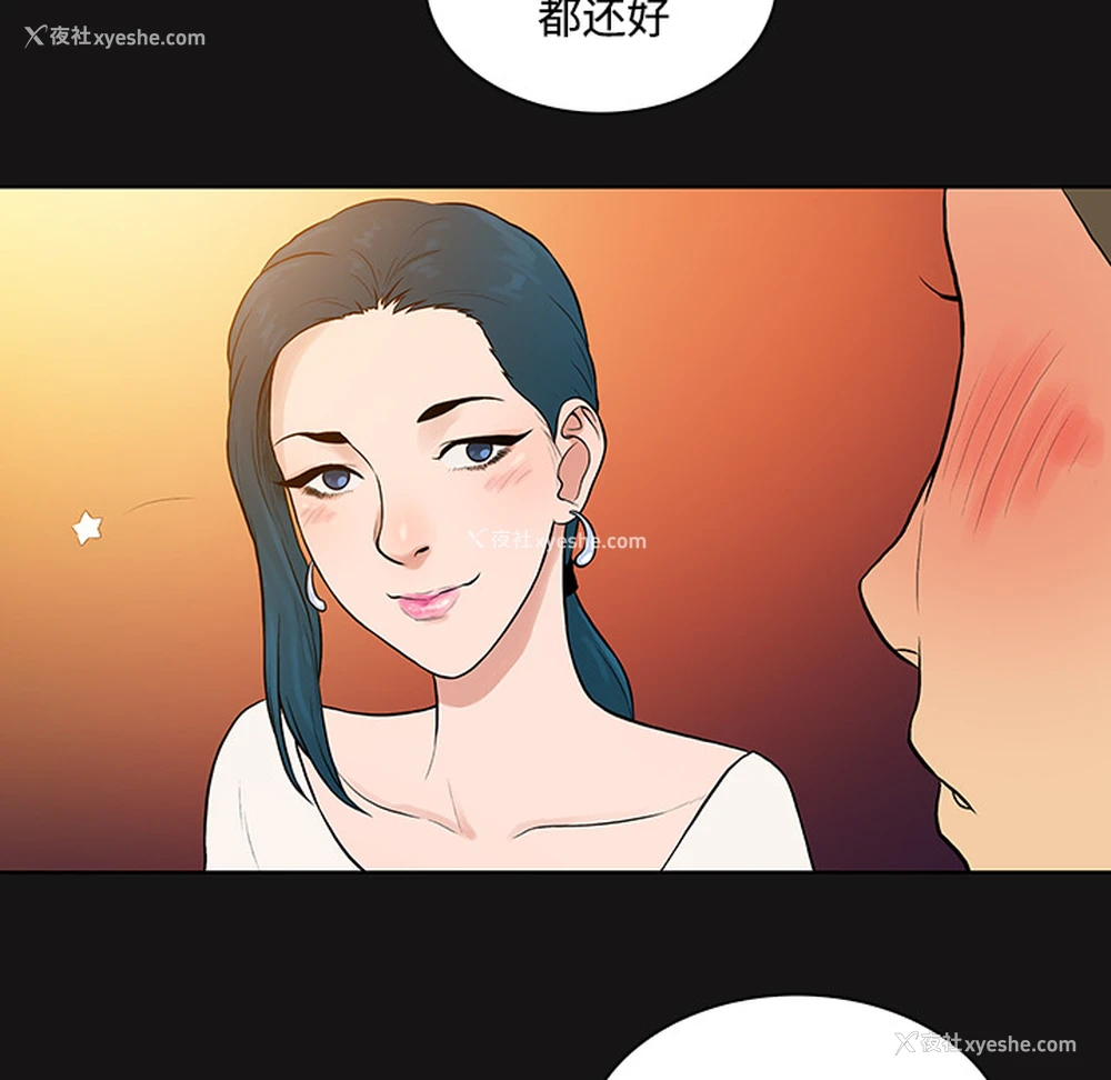 76P - 被女神环绕的男人