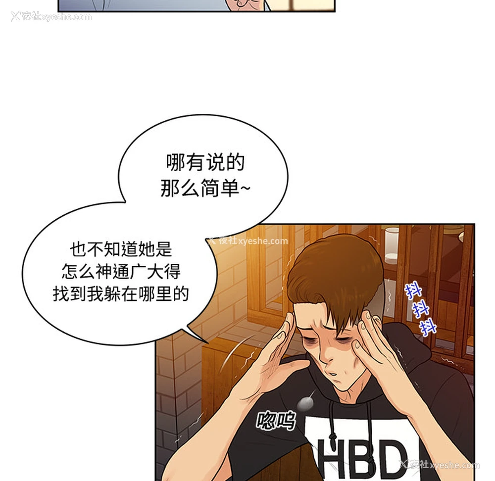81P - 被女神环绕的男人