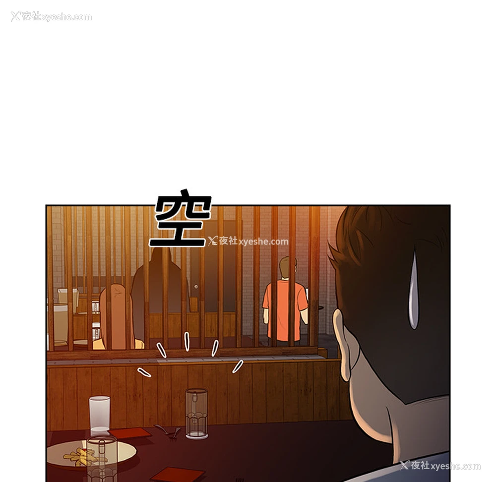 91P - 被女神环绕的男人
