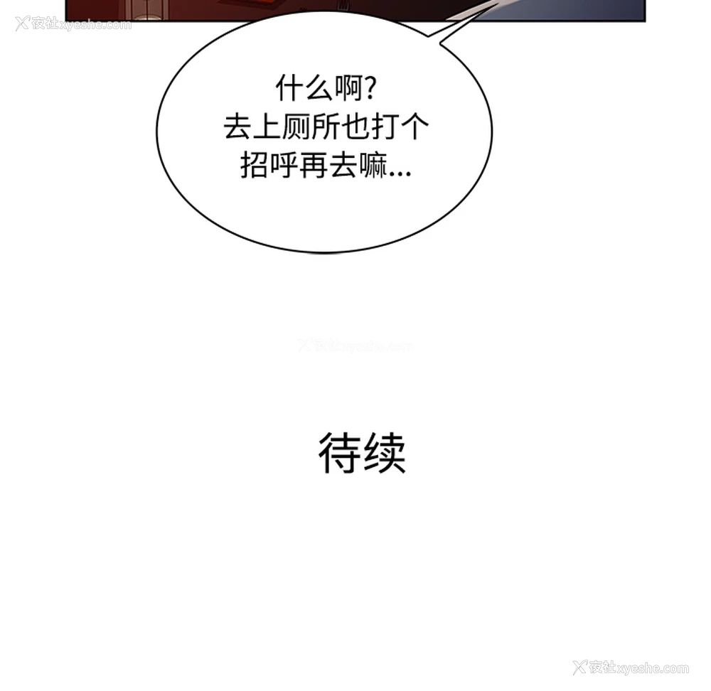 92P - 被女神环绕的男人