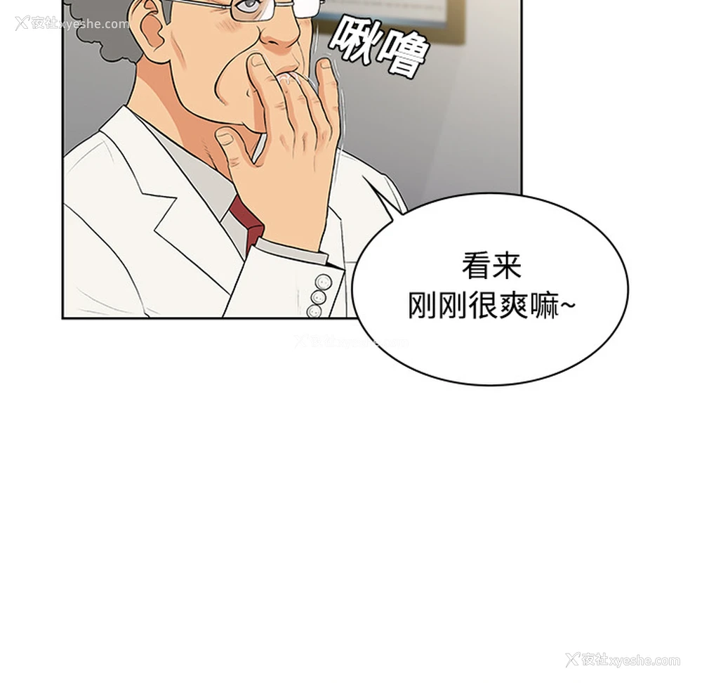 9P - 被女神环绕的男人