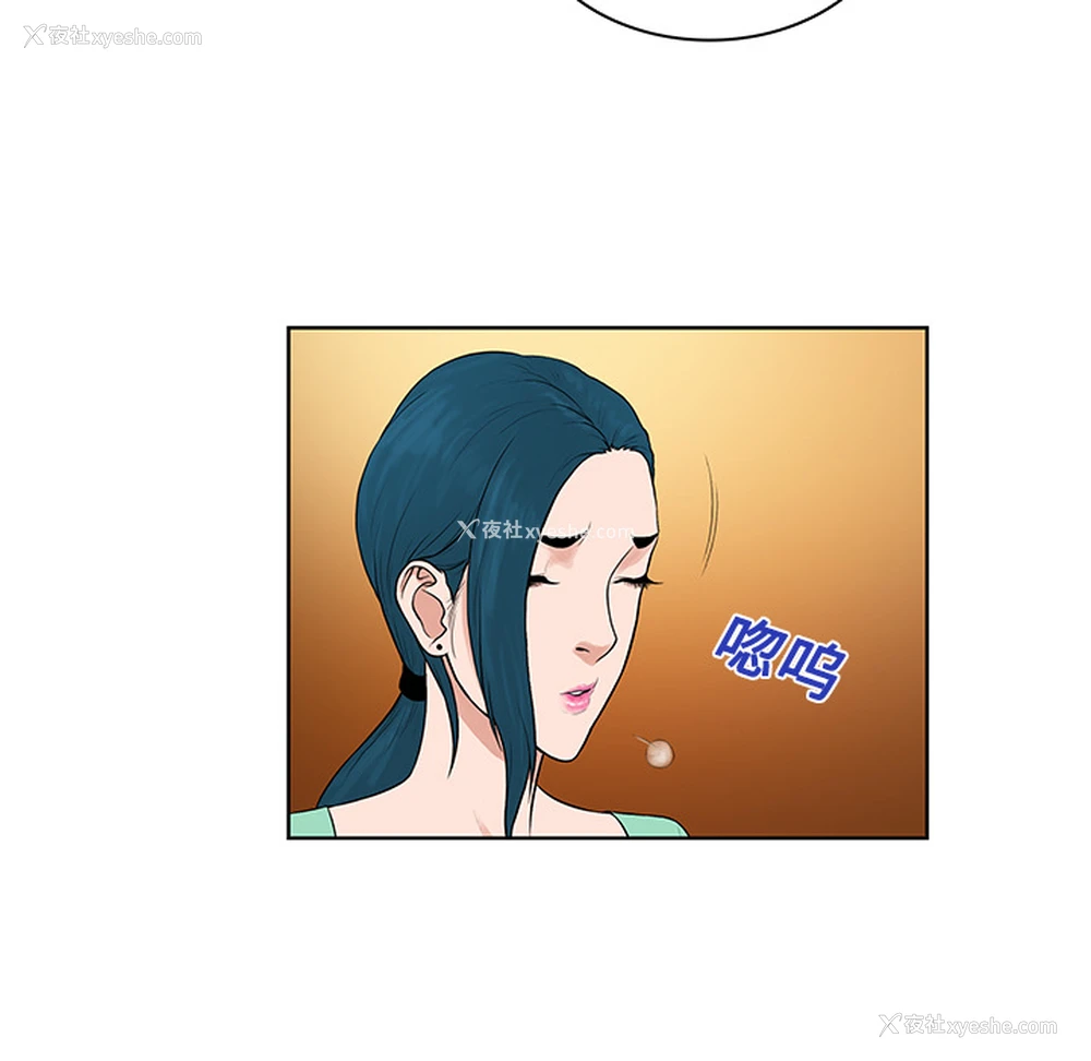 11P - 被女神环绕的男人