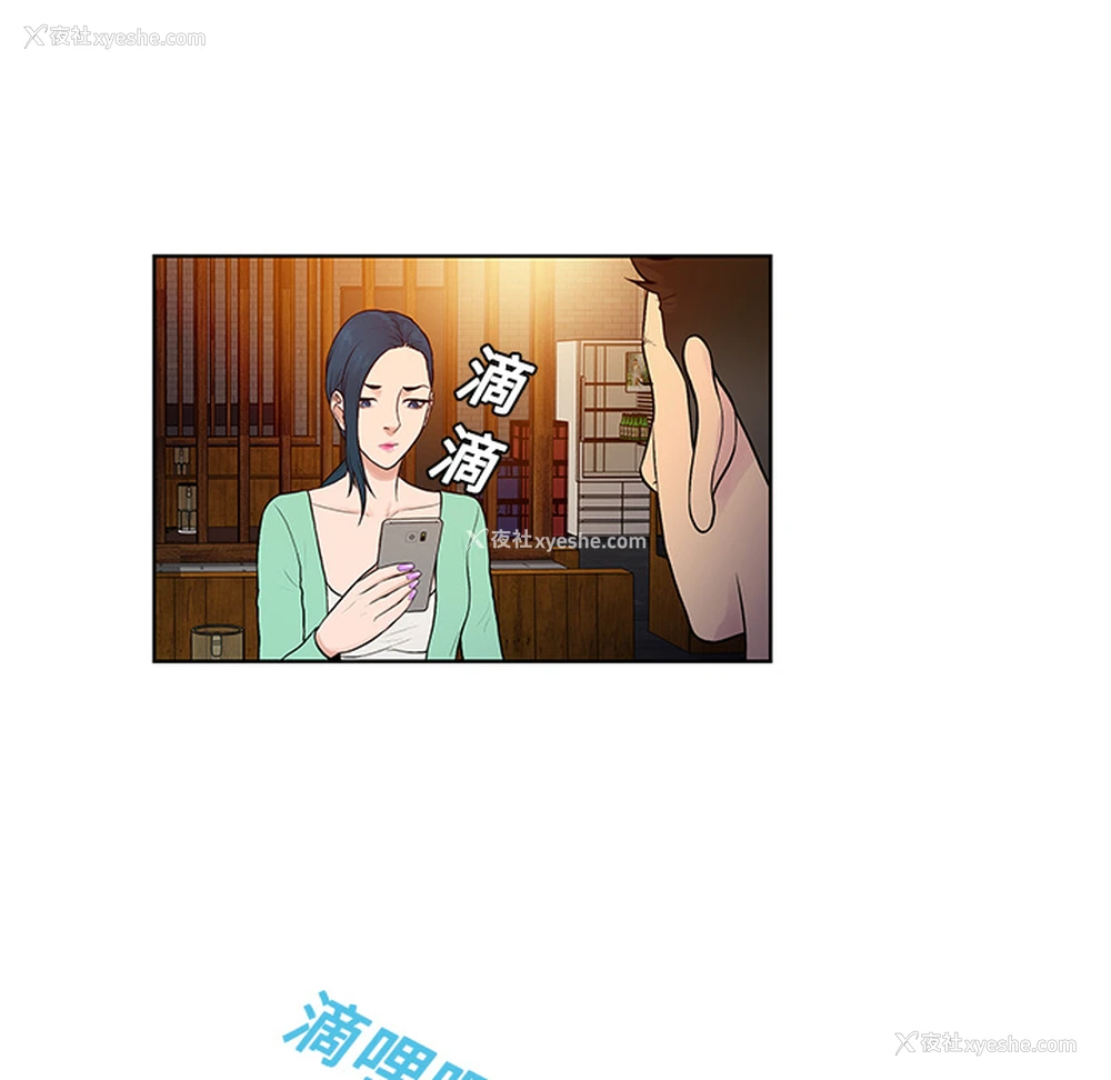 12P - 被女神环绕的男人