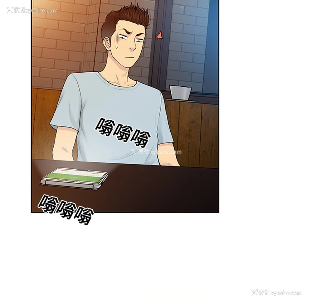 14P - 被女神环绕的男人