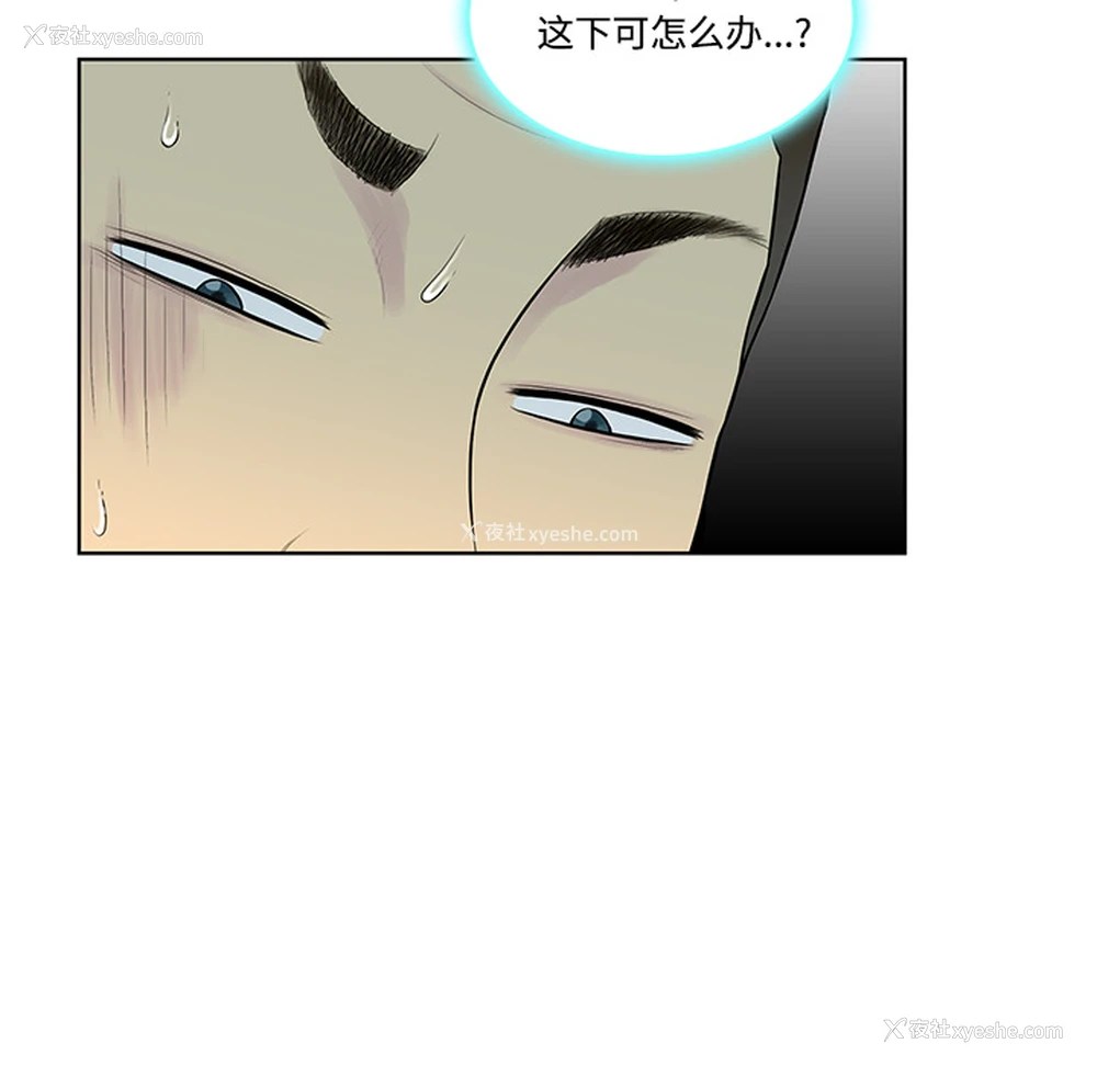 18P - 被女神环绕的男人