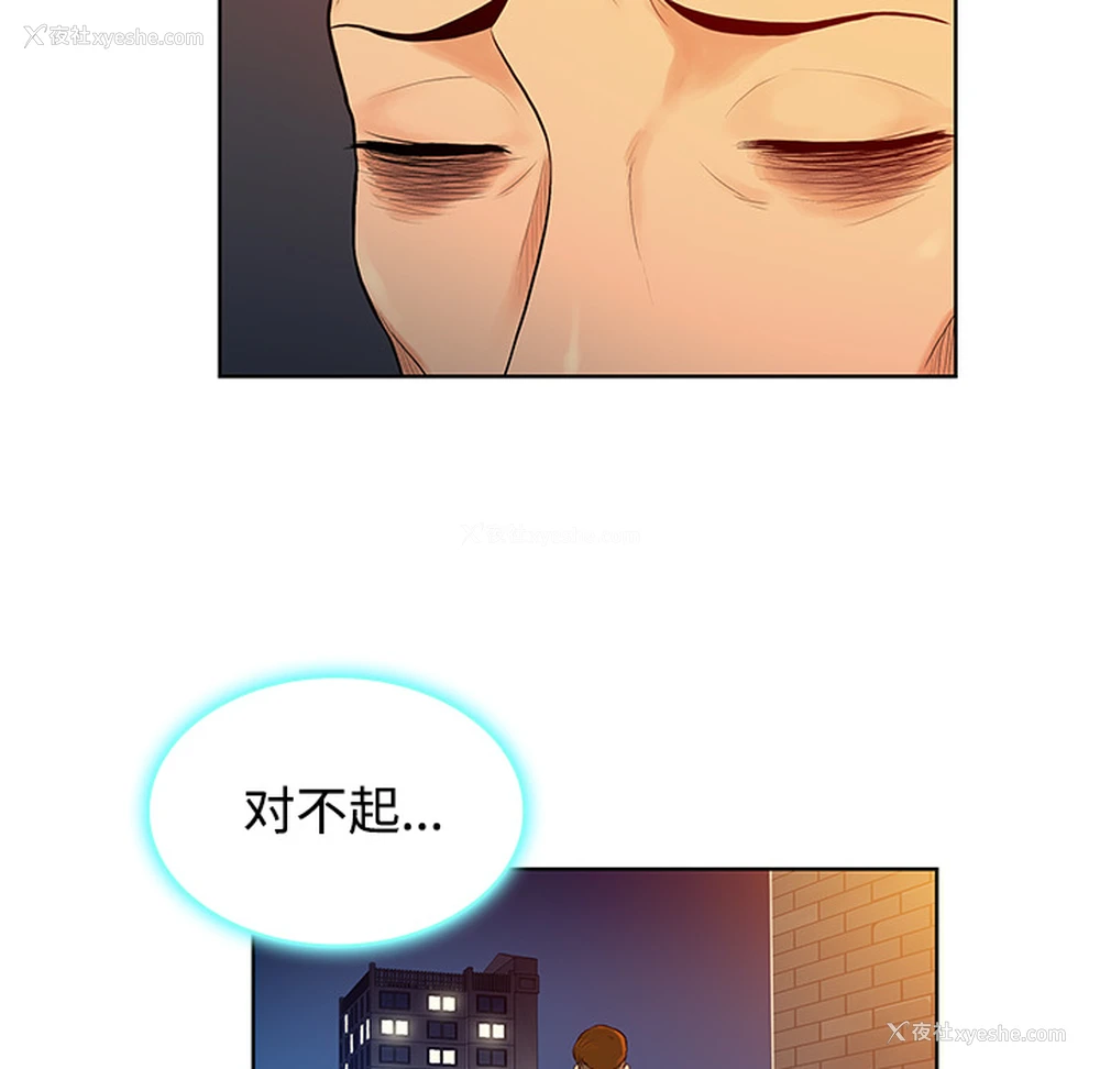 21P - 被女神环绕的男人