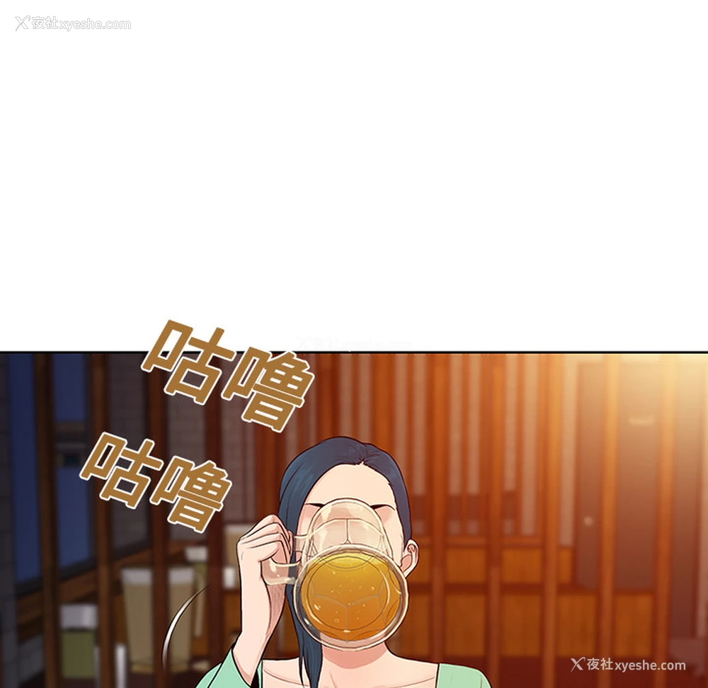 23P - 被女神环绕的男人