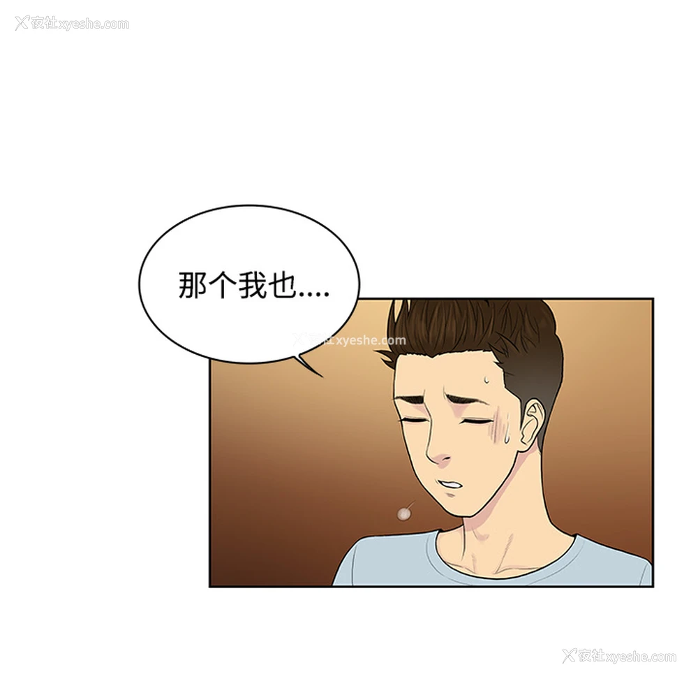 29P - 被女神环绕的男人