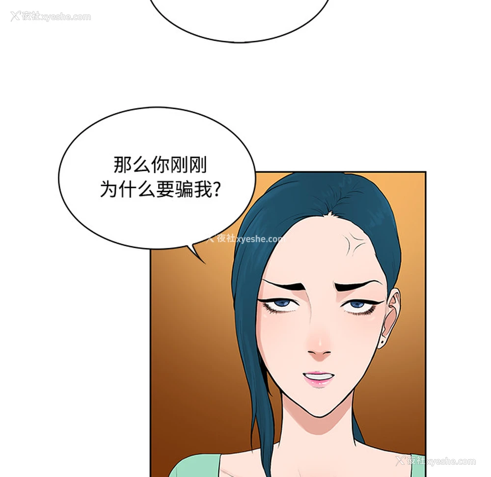 31P - 被女神环绕的男人