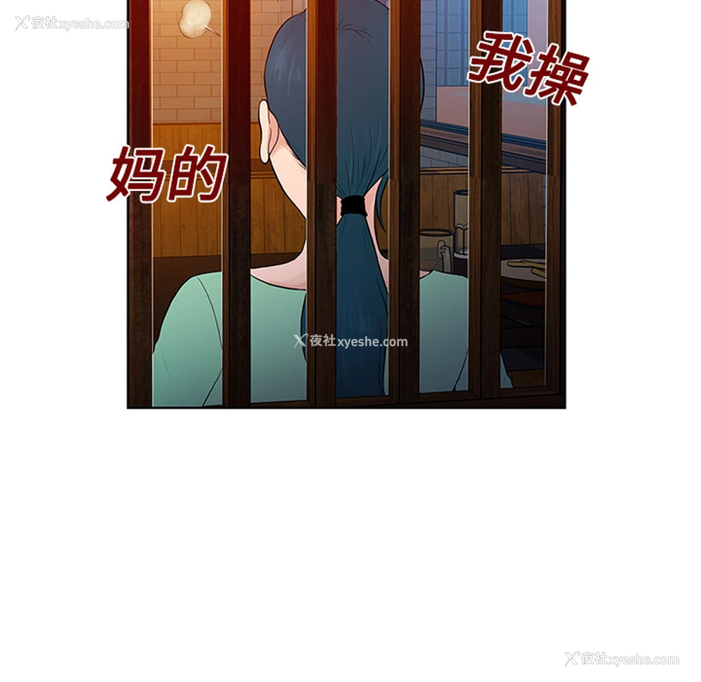 36P - 被女神环绕的男人