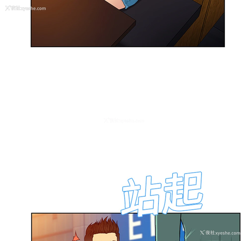 39P - 被女神环绕的男人