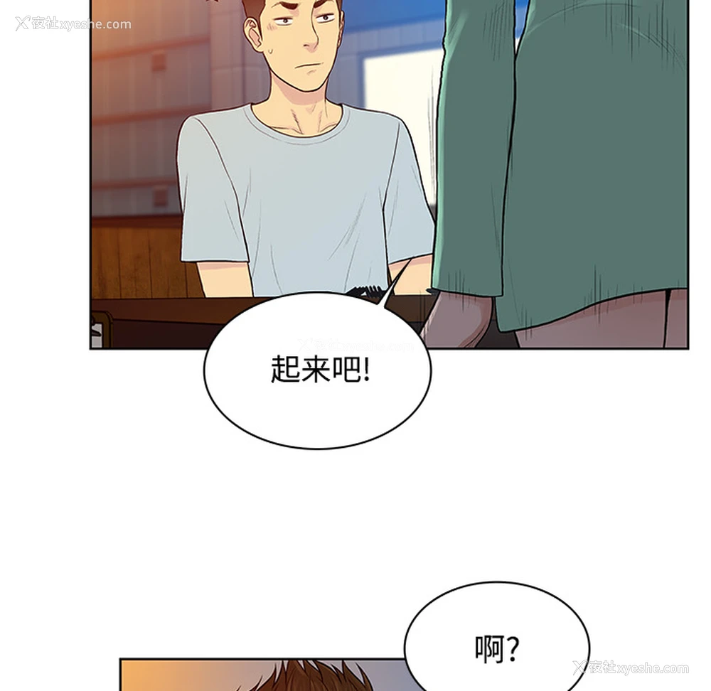 40P - 被女神环绕的男人