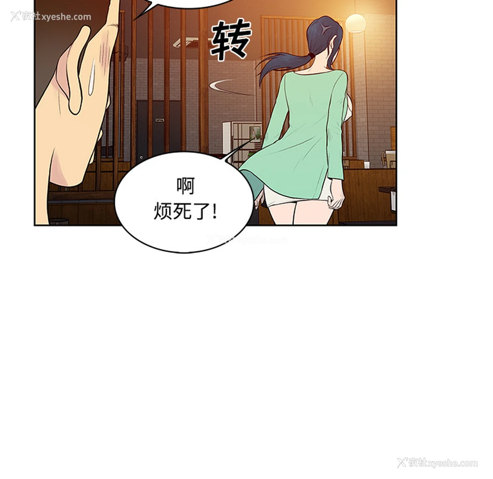 43P - 被女神环绕的男人