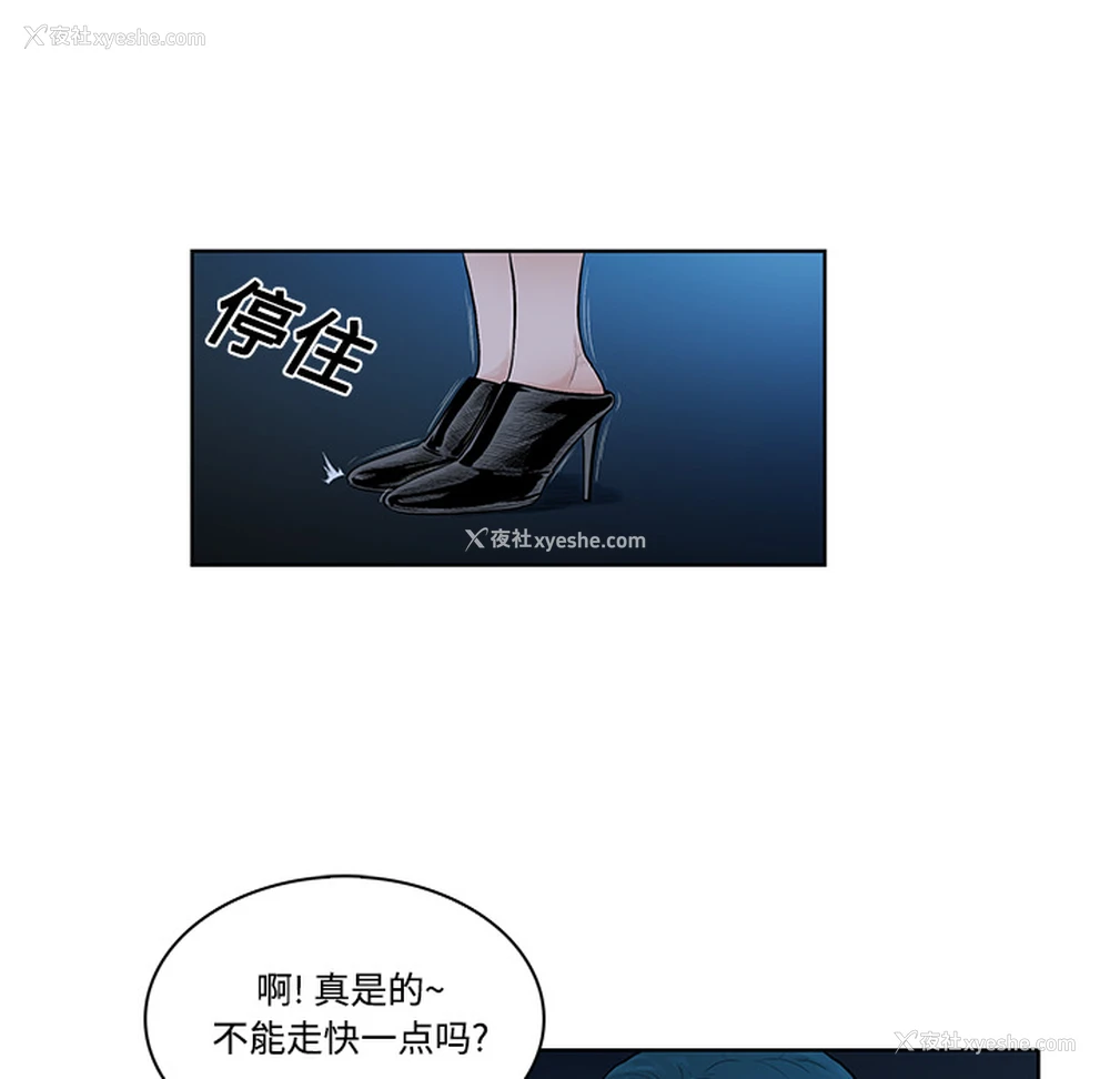 47P - 被女神环绕的男人