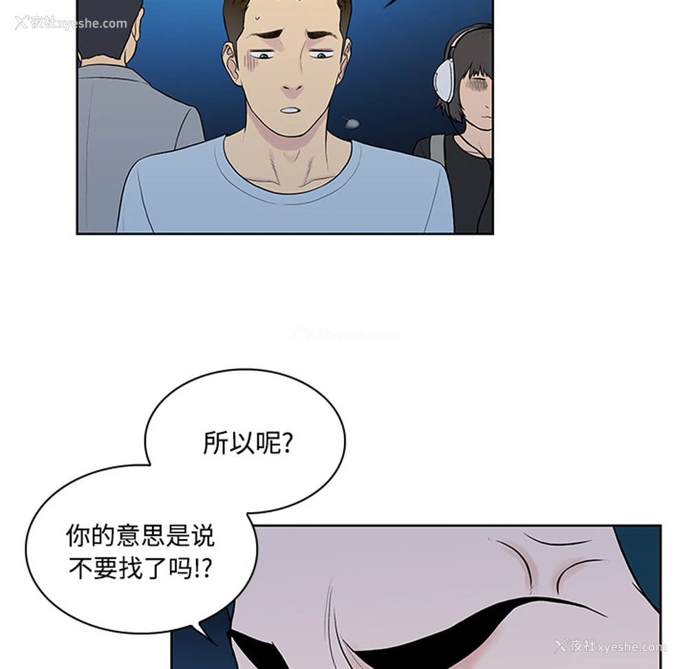 49P - 被女神环绕的男人