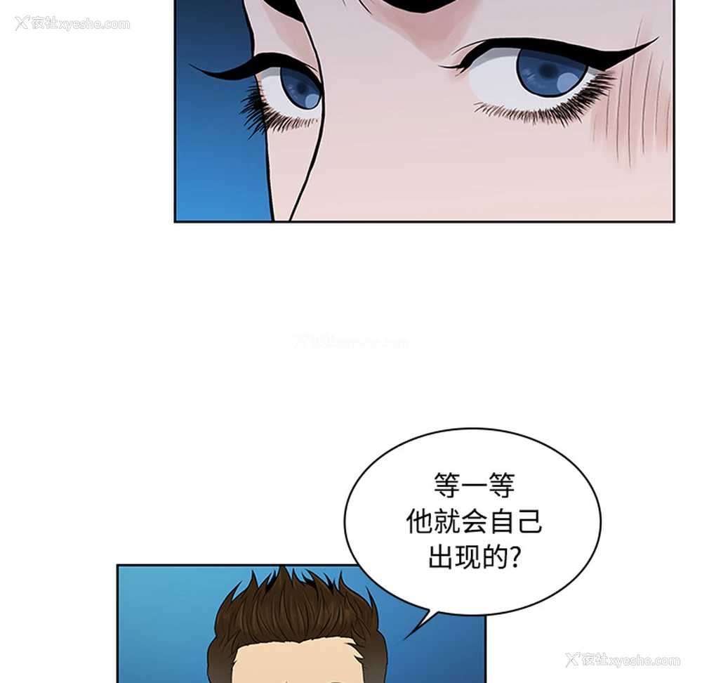 50P - 被女神环绕的男人