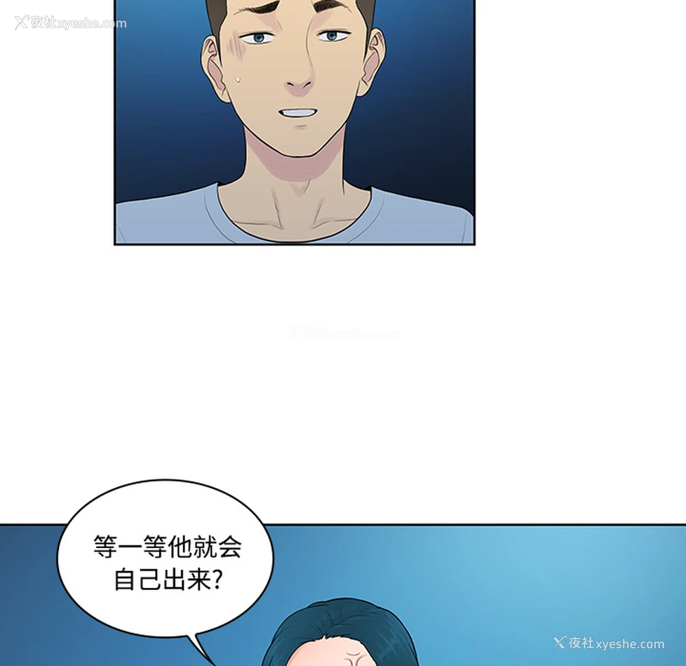 51P - 被女神环绕的男人