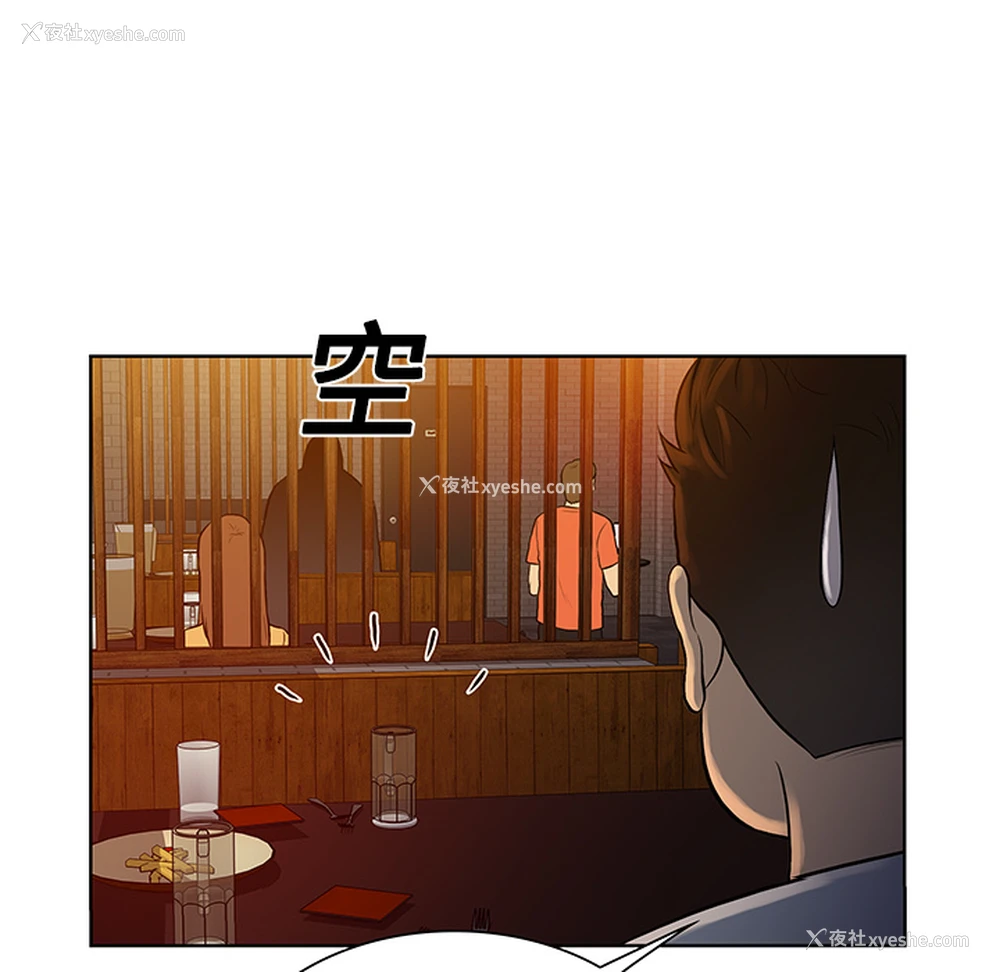 5P - 被女神环绕的男人