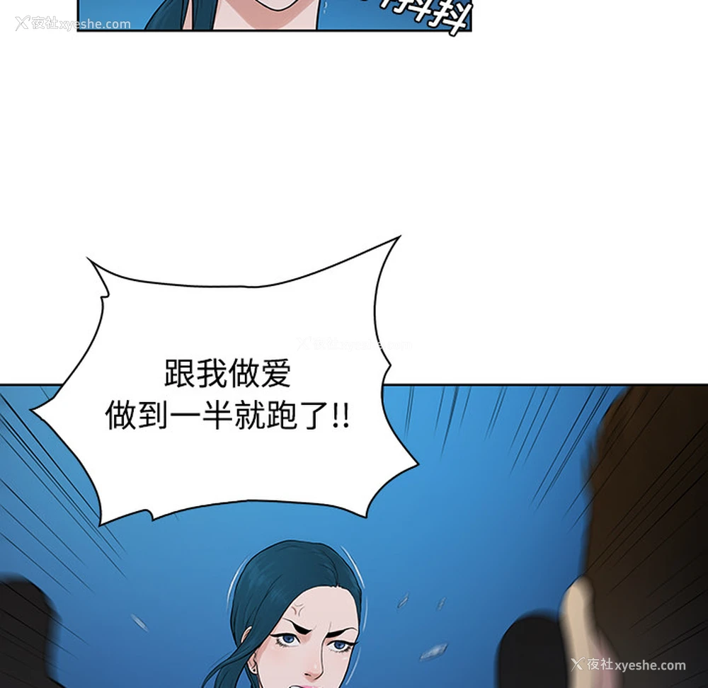57P - 被女神环绕的男人