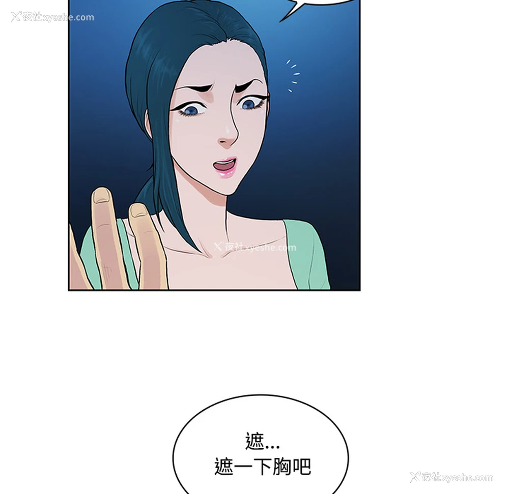 63P - 被女神环绕的男人
