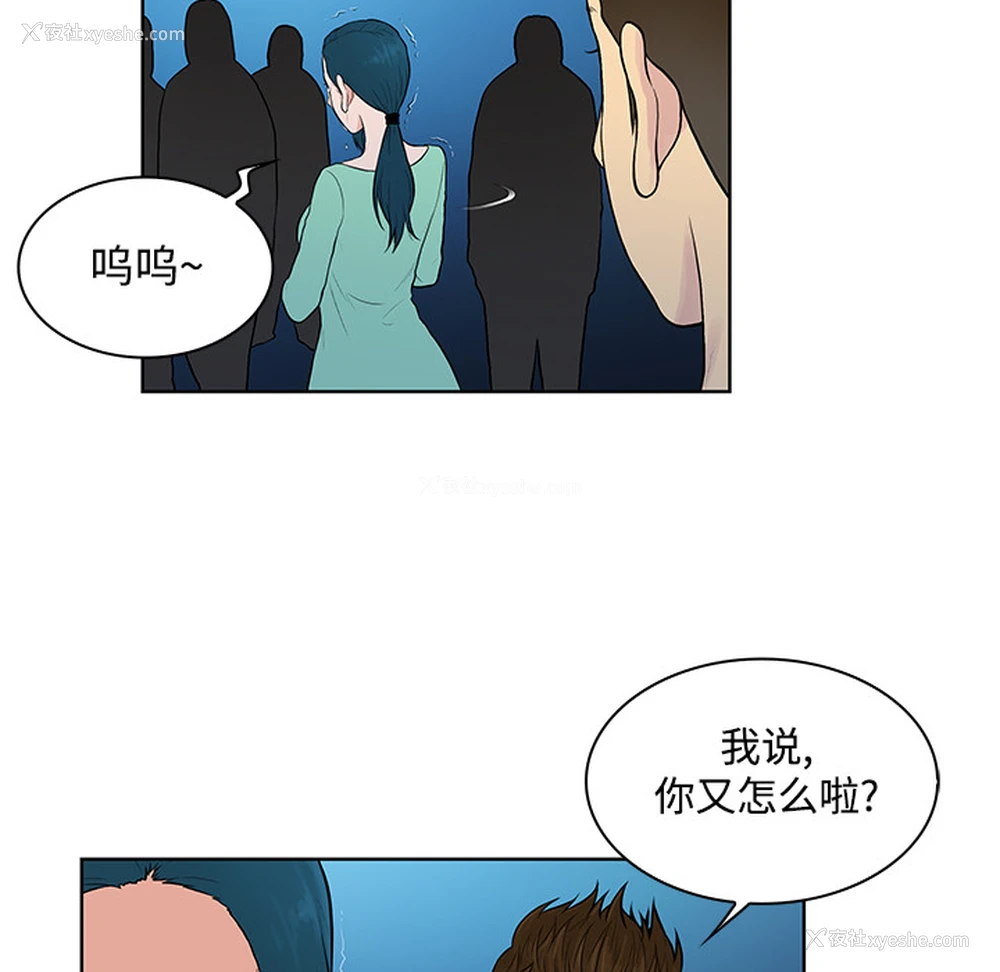 68P - 被女神环绕的男人