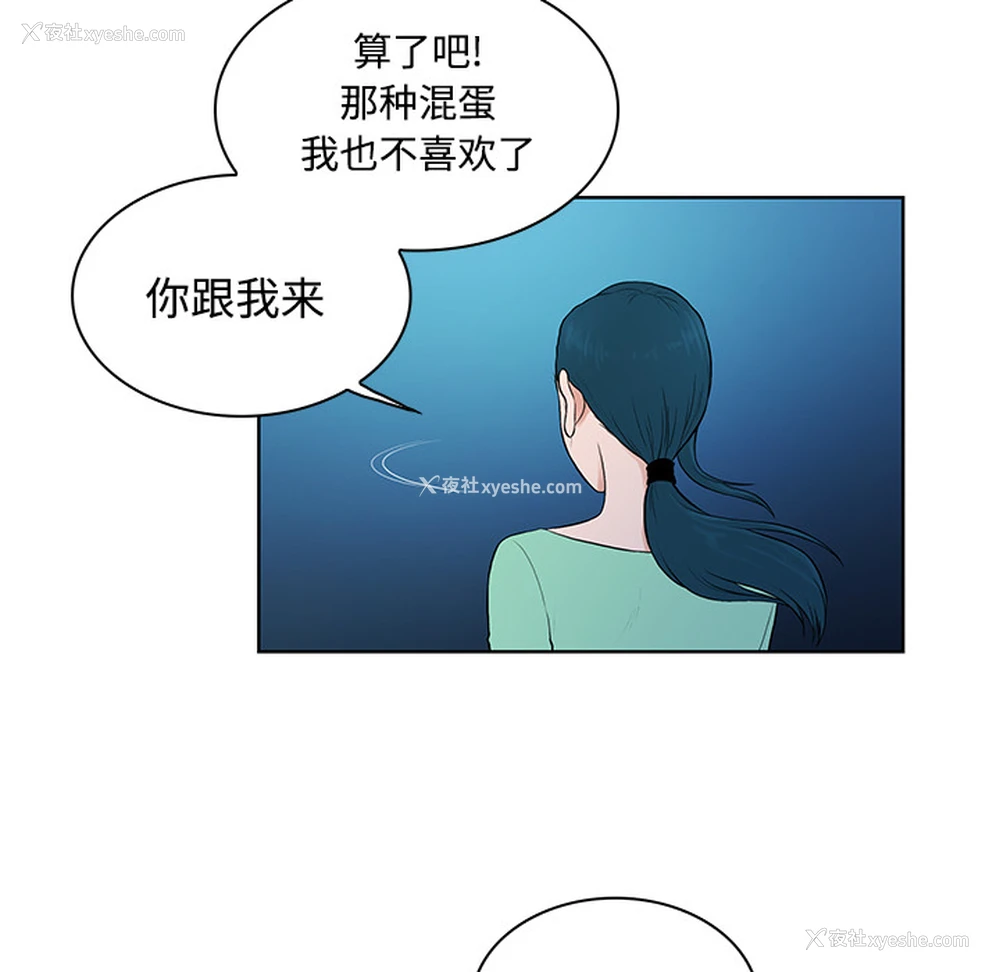 71P - 被女神环绕的男人
