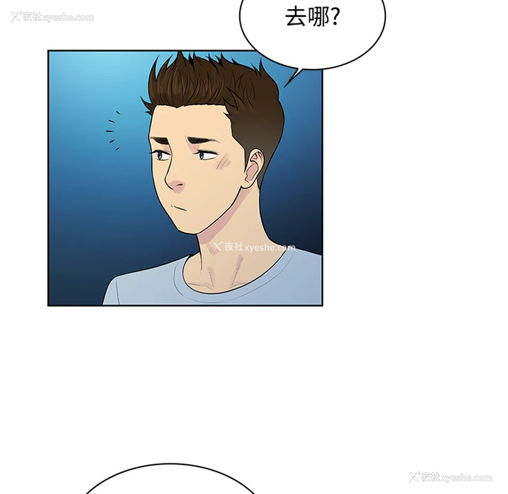 72P - 被女神环绕的男人