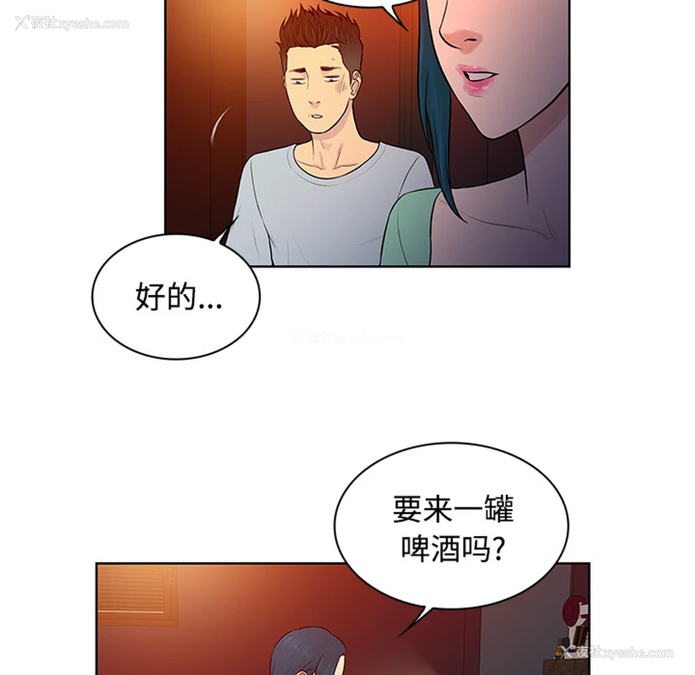 77P - 被女神环绕的男人