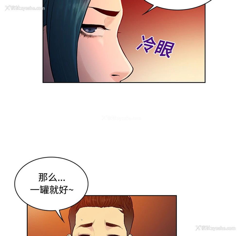 79P - 被女神环绕的男人