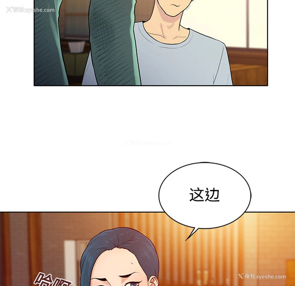 7P - 被女神环绕的男人