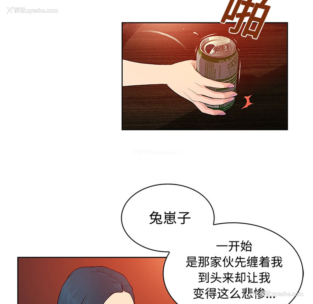 81P - 被女神环绕的男人