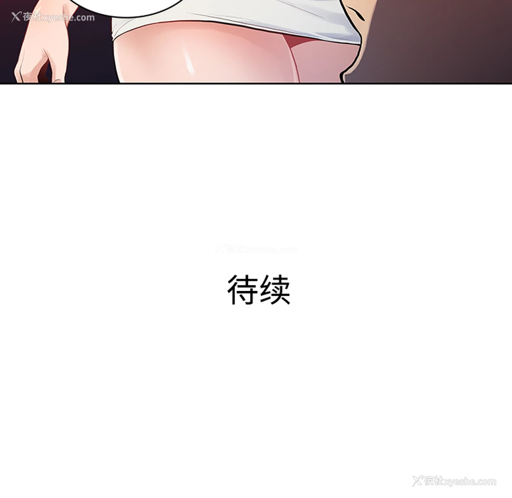 88P - 被女神环绕的男人