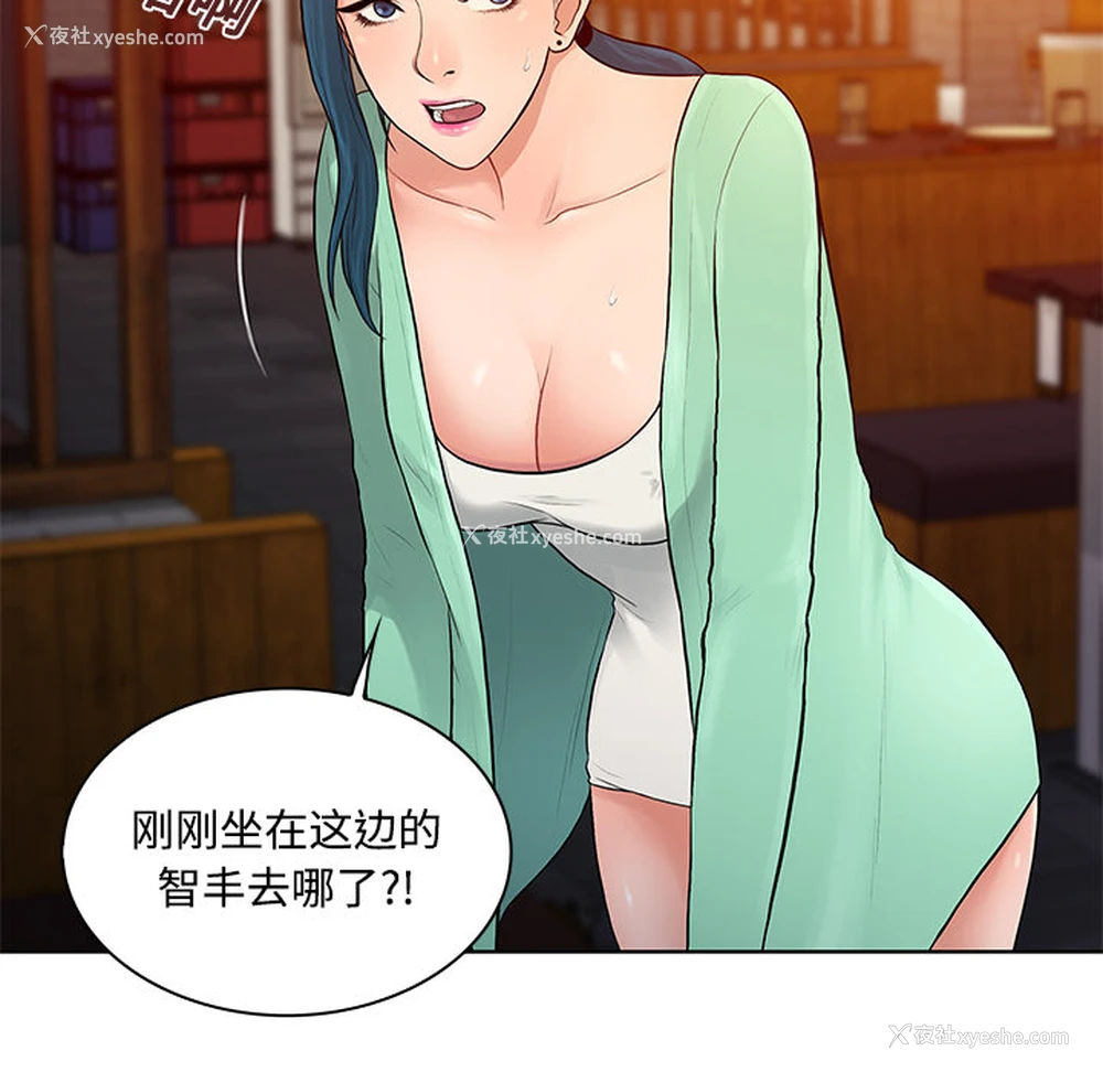 8P - 被女神环绕的男人