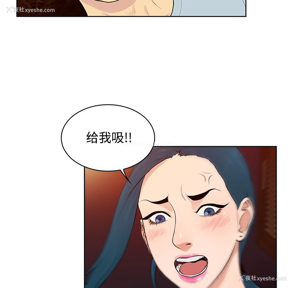 13P - 被女神环绕的男人