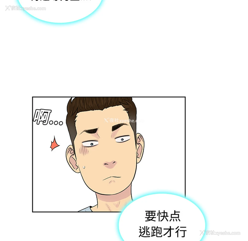 28P - 被女神环绕的男人