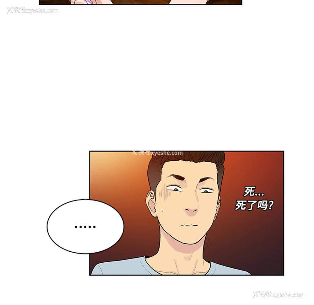 31P - 被女神环绕的男人